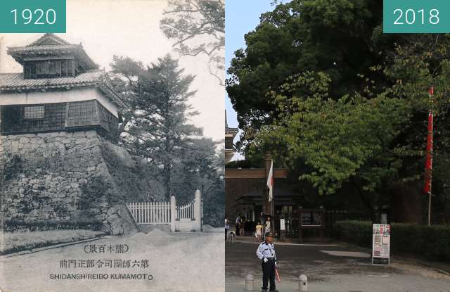 Image avant-après de Former Japanese Imperial Army 6th Division entre 1920 et 2 sep. 2018