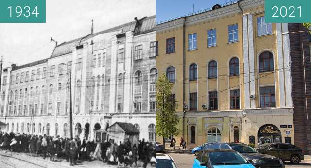 Before-and-after picture of Первая типография треста Киев-Друк between 1934 and 2021-May-05