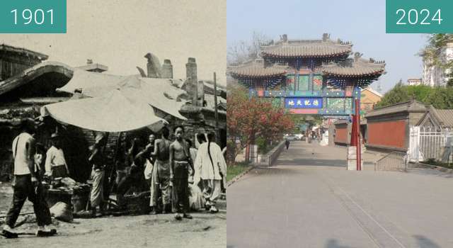 Vorher-Nachher-Bild von 东门牌坊 zwischen 1901 und 2024