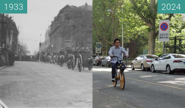 Image avant-après de 原朝鲜银行 entre 1933 et 2024