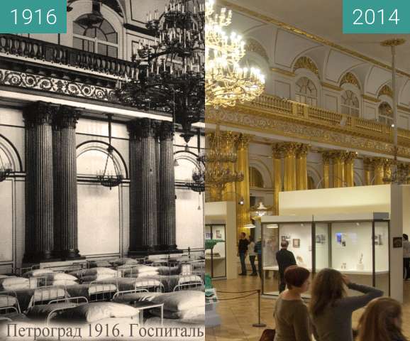 Before-and-after picture of Hospital in the Hermitage between 1916 and 2014-Nov-01