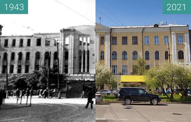 Before-and-after picture of Первая типография треста Киев-Друк between 1943 and 2021-May-05