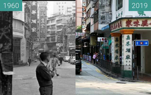 Before-and-after picture of Old Shop near Chau's Building between 1960 and 2019-Nov-01